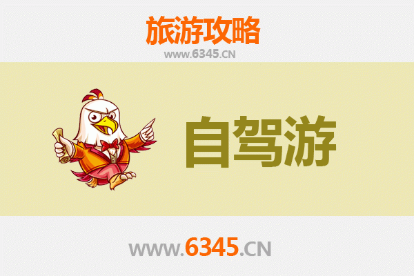 石家庄赵县自驾游攻略：穿越千年古韵，品味梨乡风情