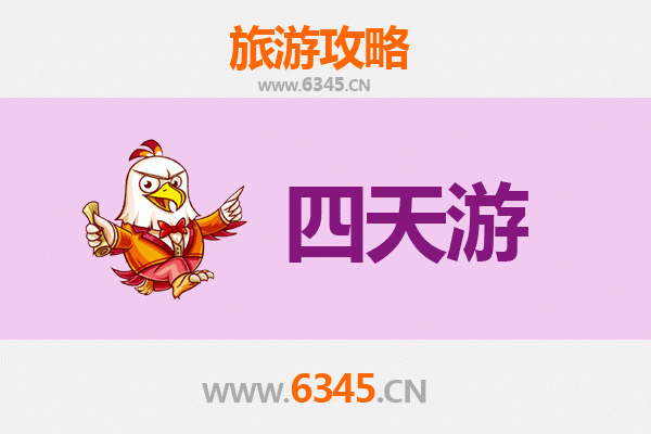 石家庄赵县四天三夜深度游攻略：探索古城魅力与文化遗产