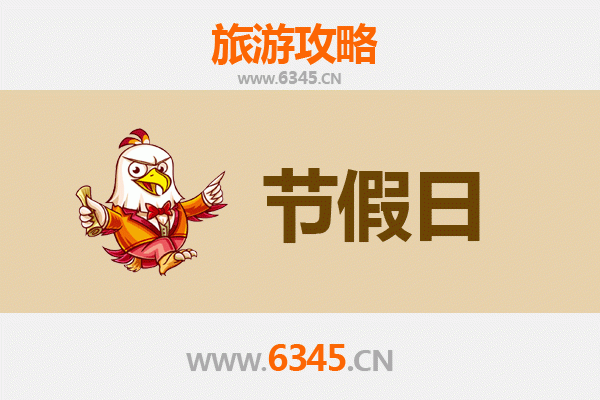 石家庄赵县出发：承德避暑山庄清凉之旅全攻略