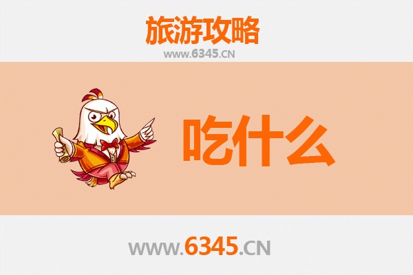 石家庄赵县美食必吃清单 | 舌尖上的千年古韵之旅